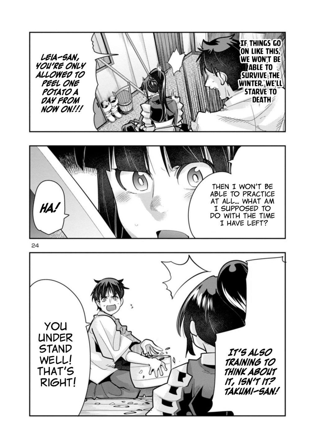 My disciple has become the strongest human before I knew it, and I, a master with no talent, was mistakenly recognized as the strongest in the universe beyond that Chapter 2.2 - Page 9 in English