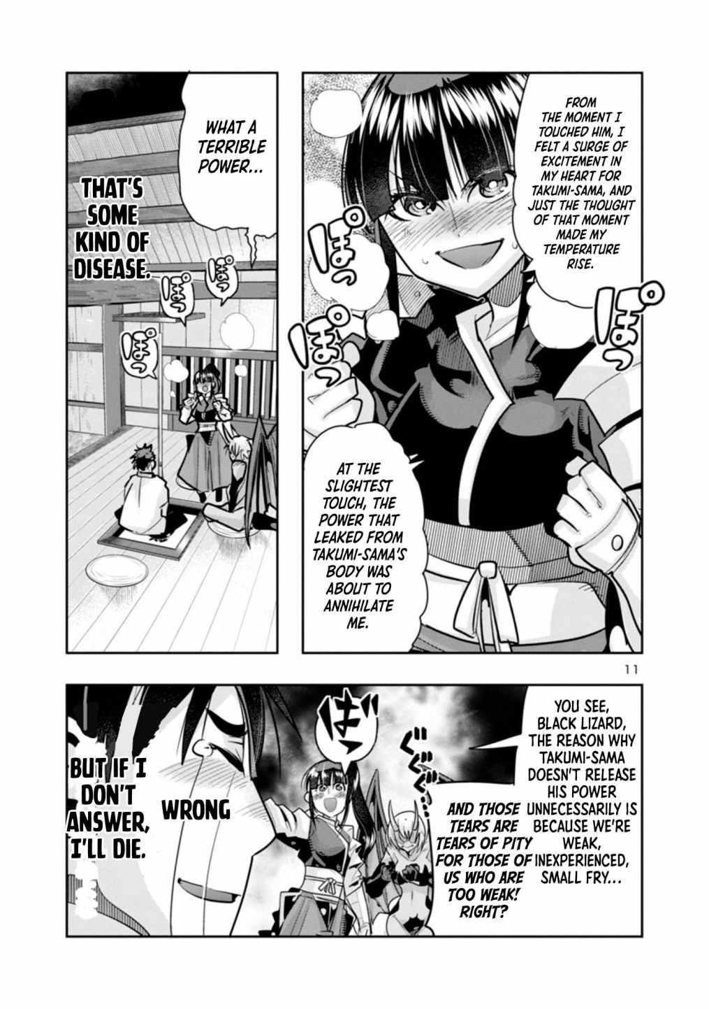 My disciple has become the strongest human before I knew it, and I, a master with no talent, was mistakenly recognized as the strongest in the universe beyond that Chapter 2 - Page 11 in English
