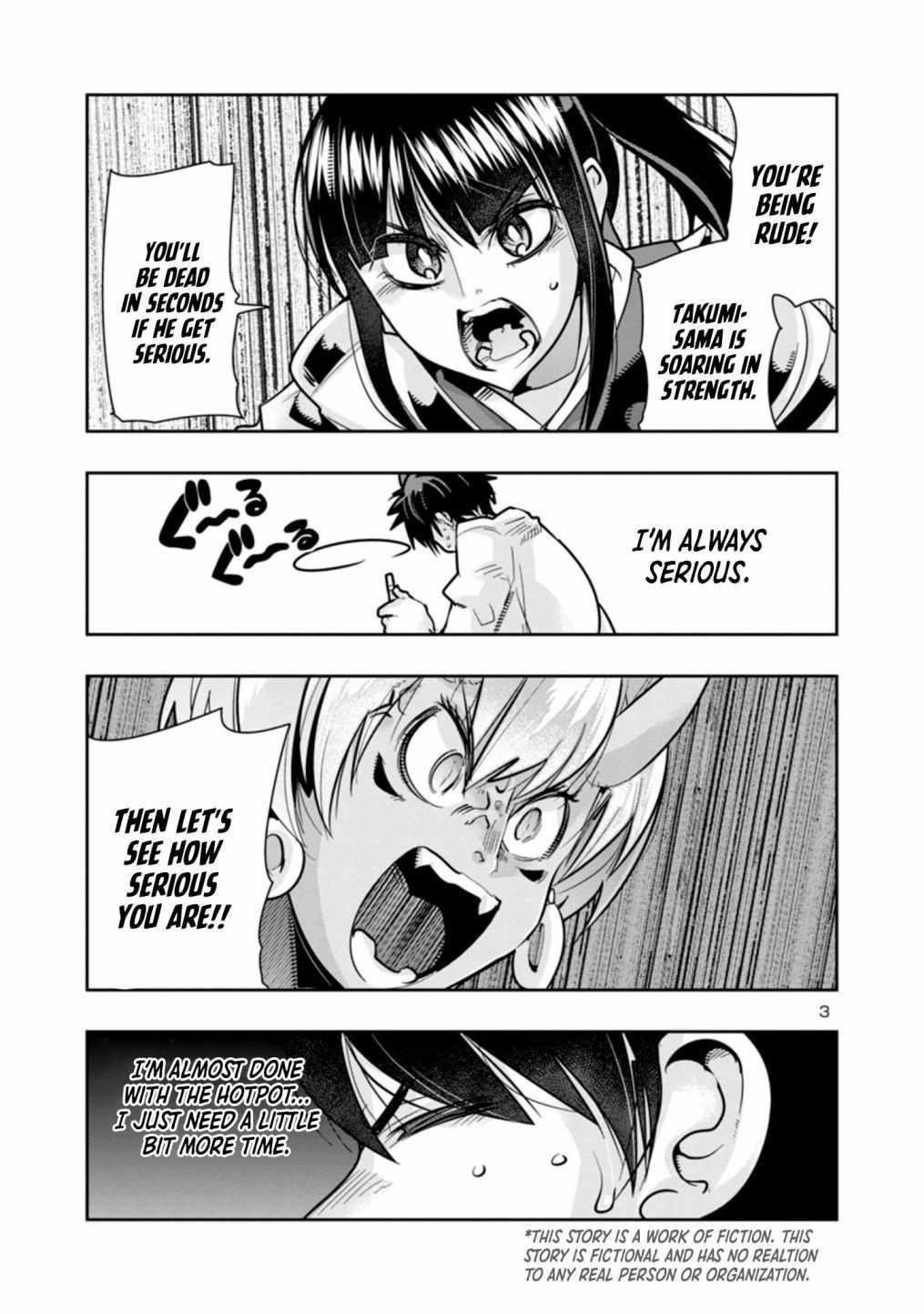 My disciple has become the strongest human before I knew it, and I, a master with no talent, was mistakenly recognized as the strongest in the universe beyond that Chapter 2 - Page 3 in English