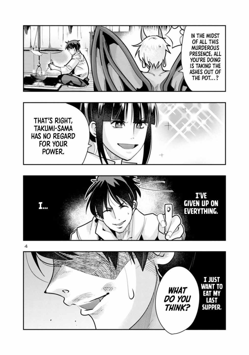 My disciple has become the strongest human before I knew it, and I, a master with no talent, was mistakenly recognized as the strongest in the universe beyond that Chapter 2 - Page 4 in English