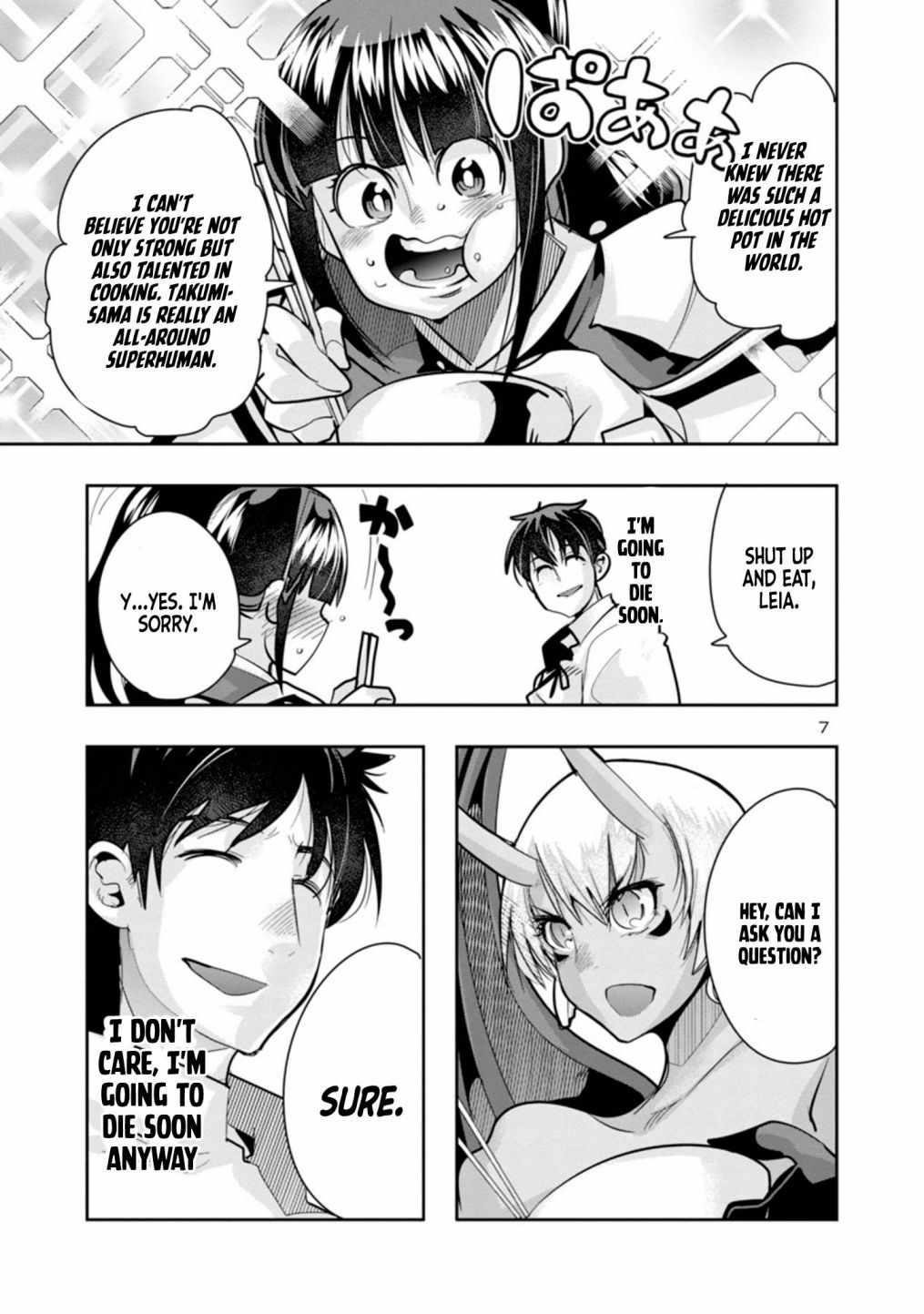 My disciple has become the strongest human before I knew it, and I, a master with no talent, was mistakenly recognized as the strongest in the universe beyond that Chapter 2 - Page 7 in English