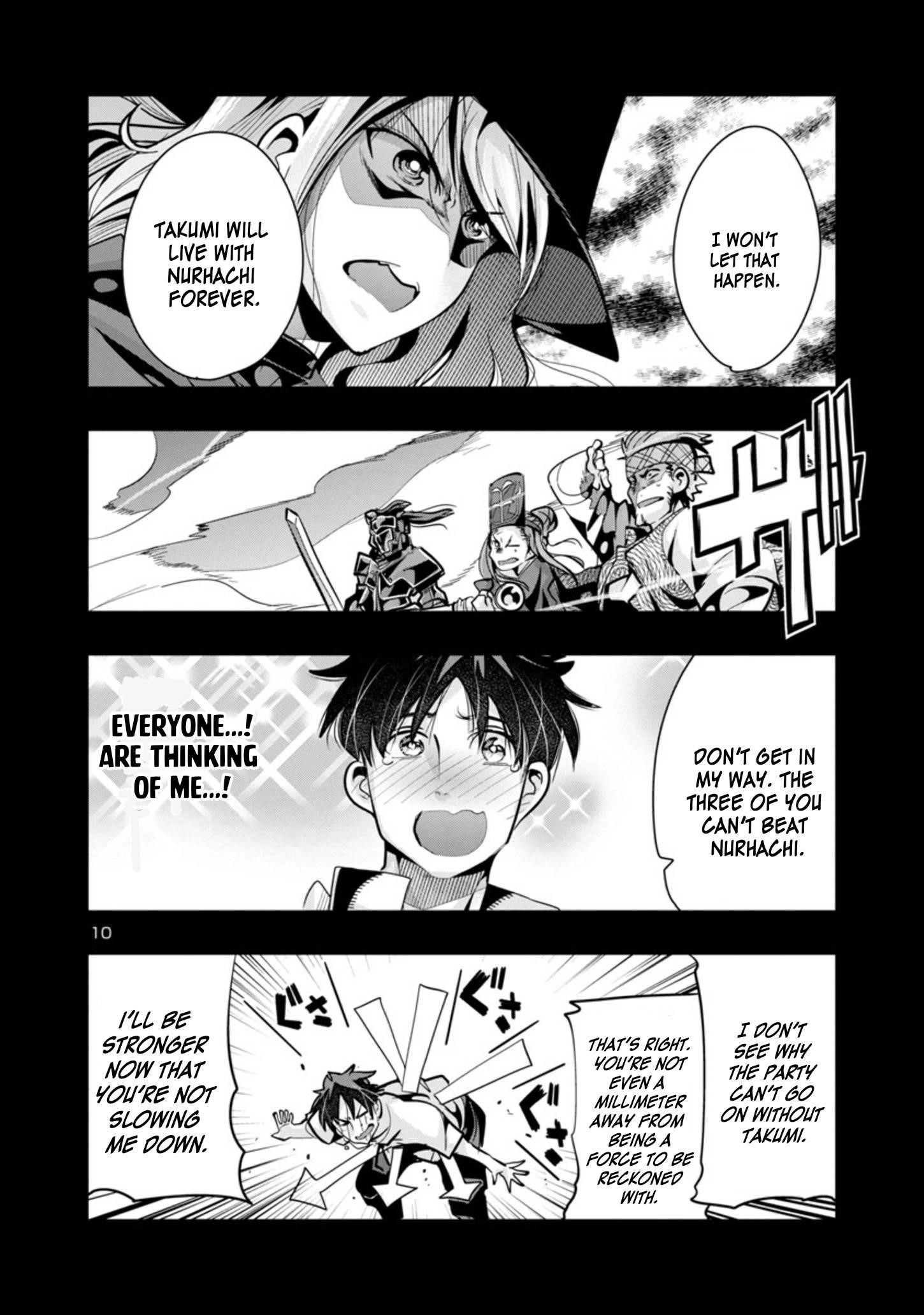 My disciple has become the strongest human before I knew it, and I, a master with no talent, was mistakenly recognized as the strongest in the universe beyond that Chapter 3.1 - Page 10 in English