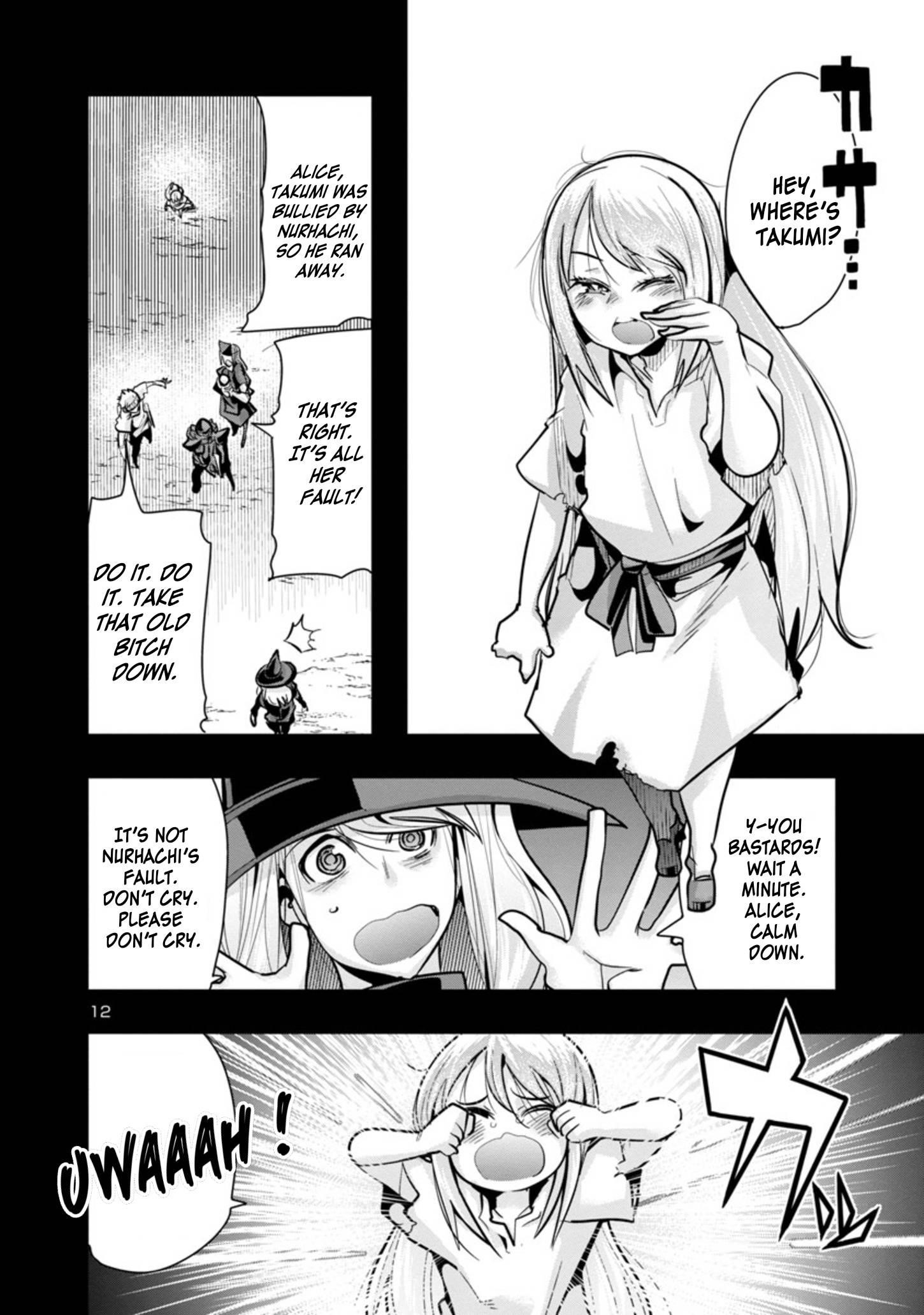 My disciple has become the strongest human before I knew it, and I, a master with no talent, was mistakenly recognized as the strongest in the universe beyond that Chapter 3.1 - Page 12 in English