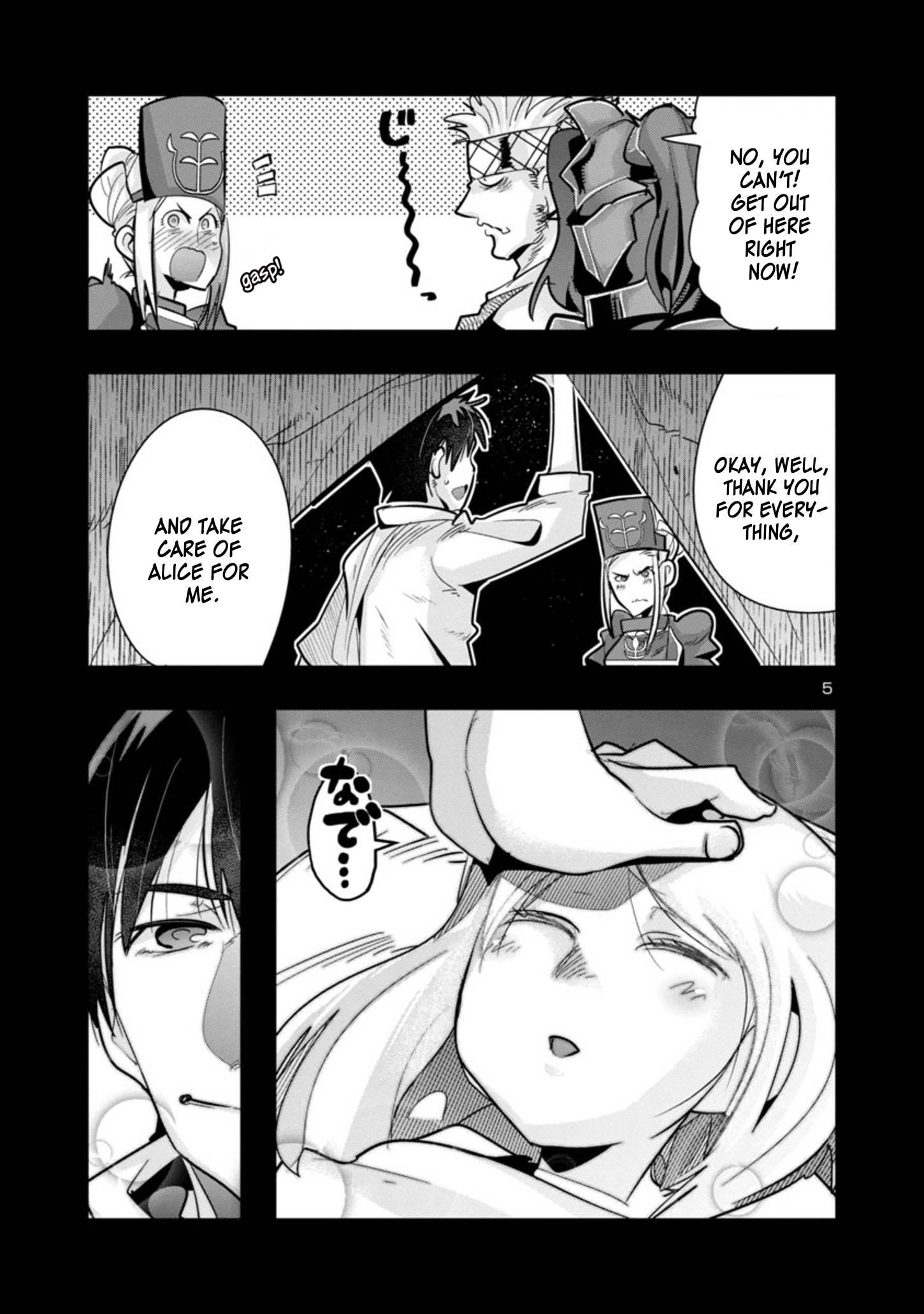 My disciple has become the strongest human before I knew it, and I, a master with no talent, was mistakenly recognized as the strongest in the universe beyond that Chapter 3.1 - Page 5 in English