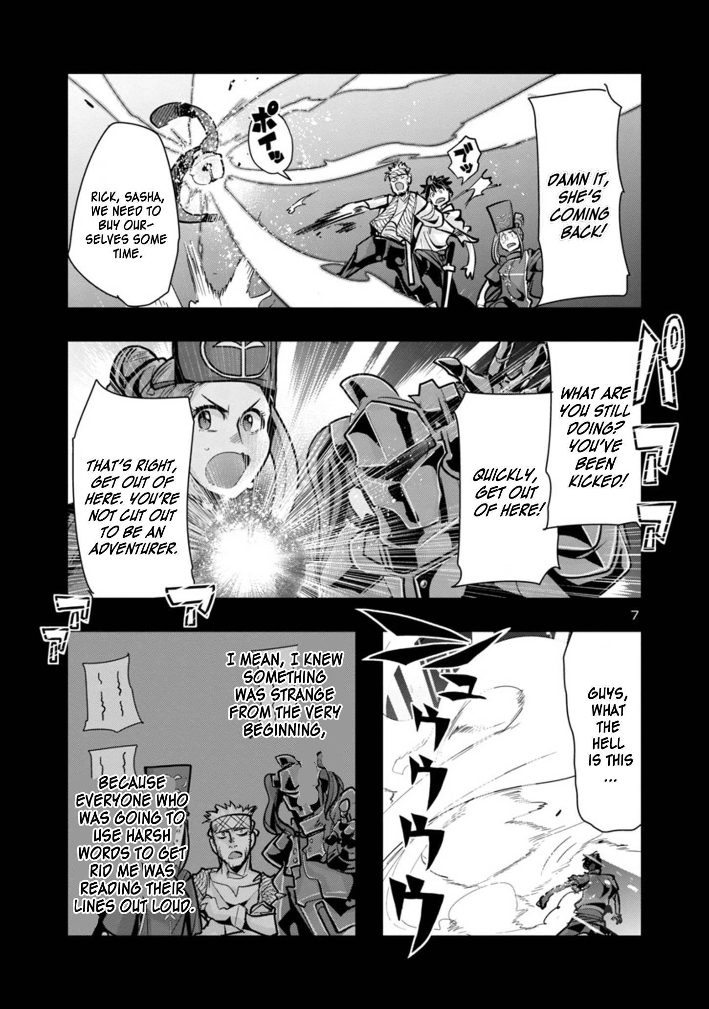 My disciple has become the strongest human before I knew it, and I, a master with no talent, was mistakenly recognized as the strongest in the universe beyond that Chapter 3.1 - Page 7 in English