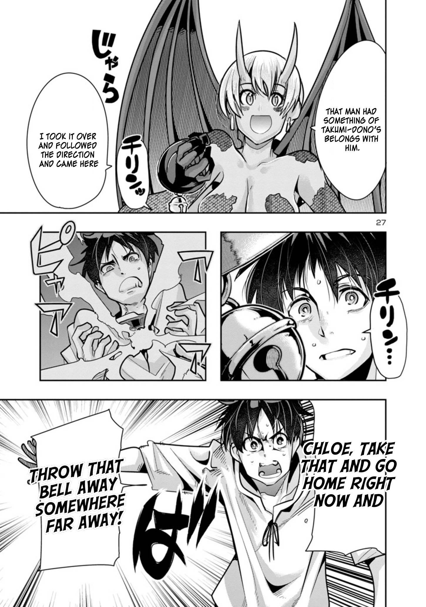 My disciple has become the strongest human before I knew it, and I, a master with no talent, was mistakenly recognized as the strongest in the universe beyond that Chapter 3.2 - Page 14 in English
