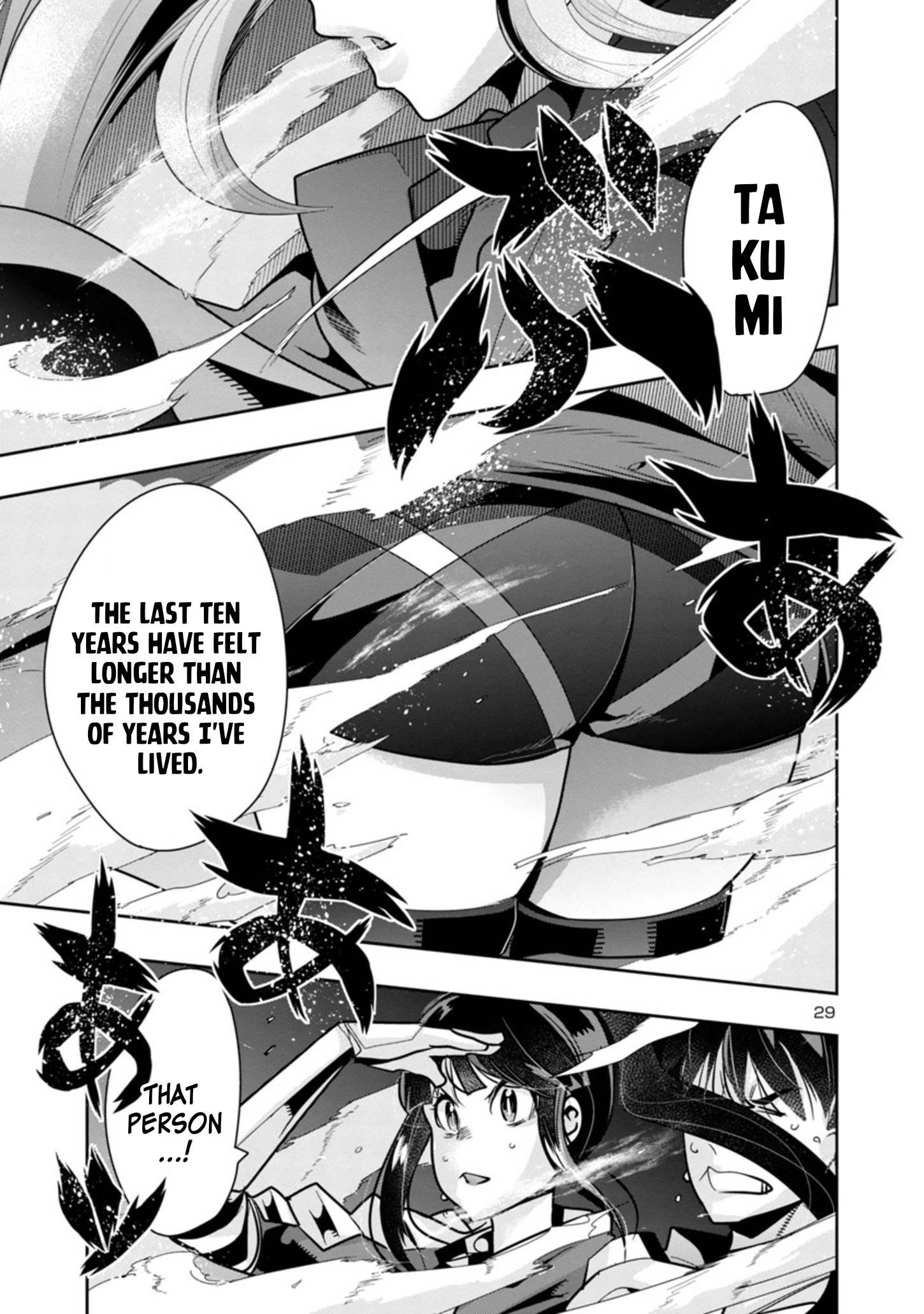My disciple has become the strongest human before I knew it, and I, a master with no talent, was mistakenly recognized as the strongest in the universe beyond that Chapter 3.2 - Page 16 in English