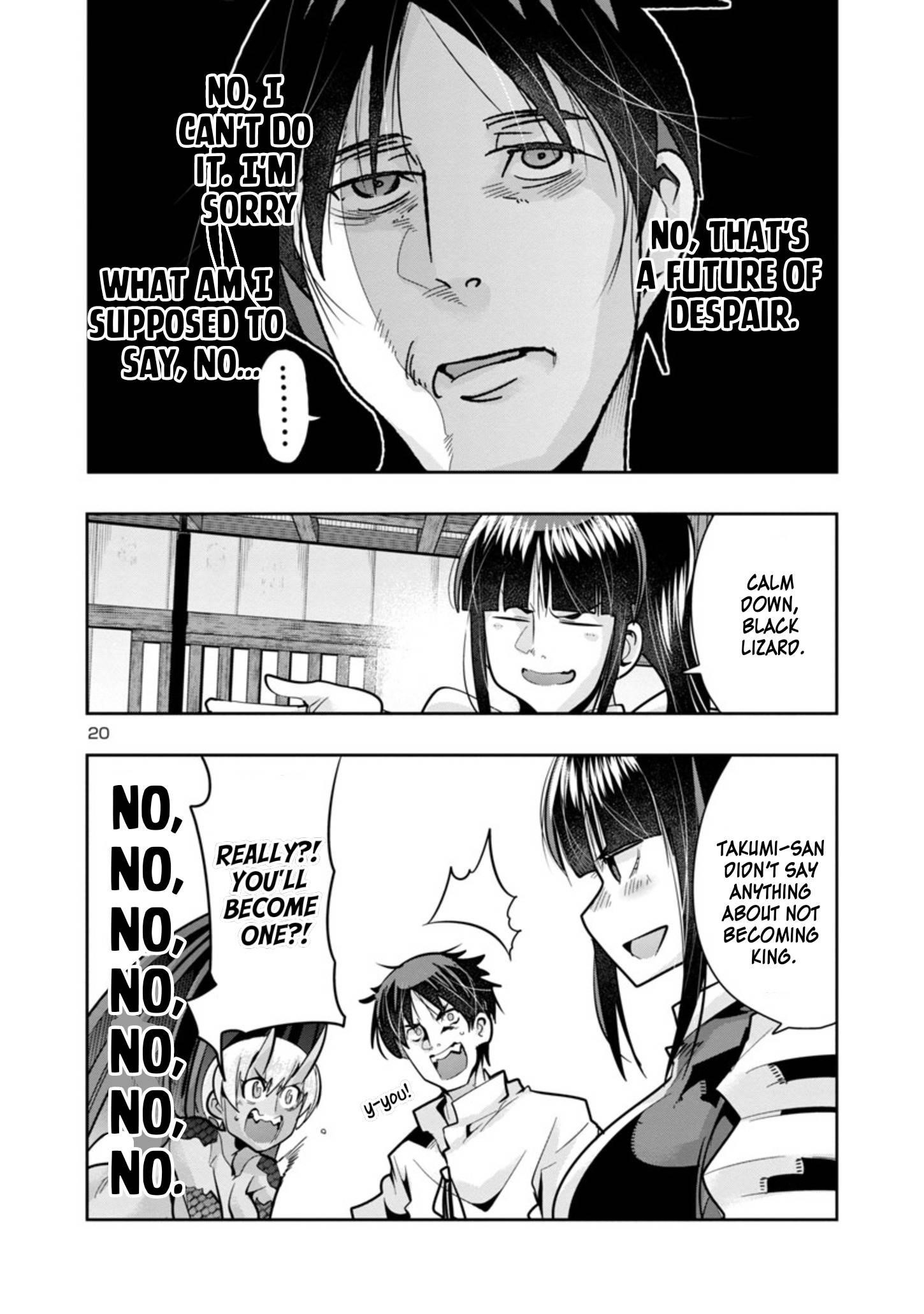 My disciple has become the strongest human before I knew it, and I, a master with no talent, was mistakenly recognized as the strongest in the universe beyond that Chapter 3.2 - Page 7 in English