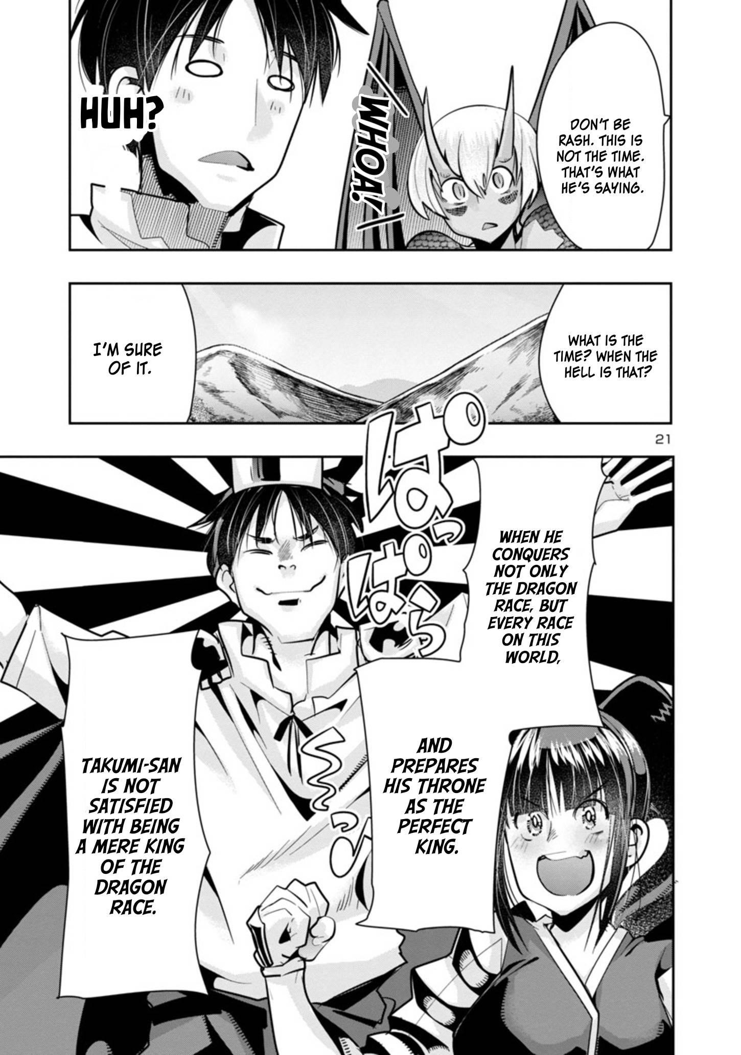 My disciple has become the strongest human before I knew it, and I, a master with no talent, was mistakenly recognized as the strongest in the universe beyond that Chapter 3.2 - Page 8 in English