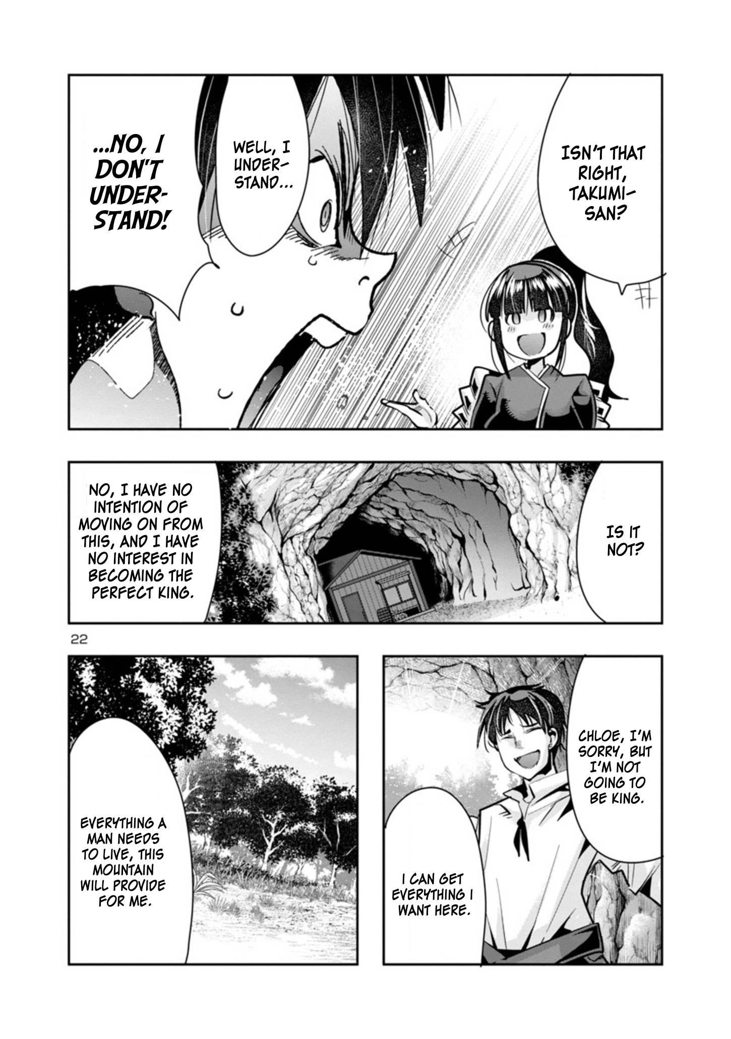 My disciple has become the strongest human before I knew it, and I, a master with no talent, was mistakenly recognized as the strongest in the universe beyond that Chapter 3.2 - Page 9 in English
