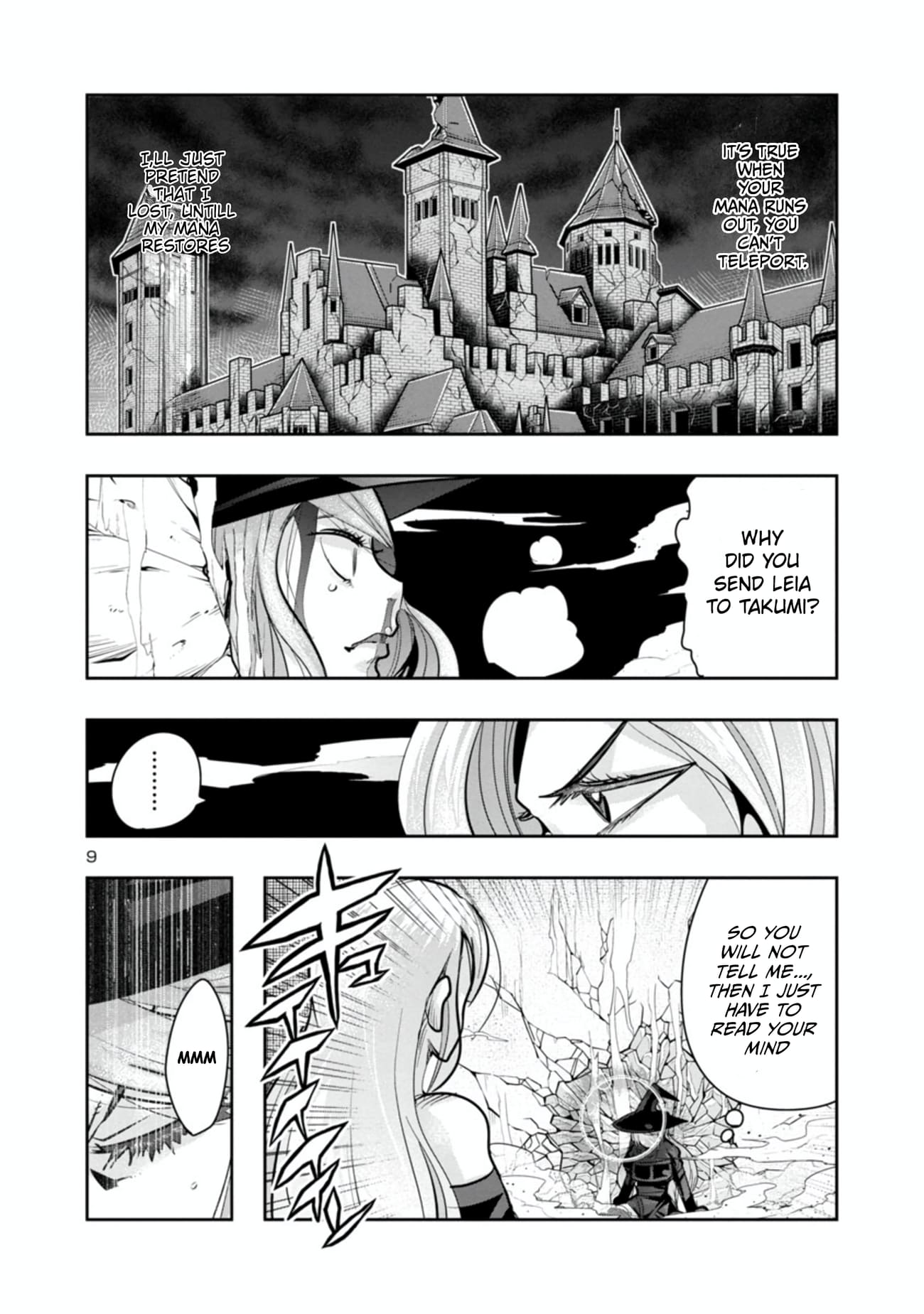 My disciple has become the strongest human before I knew it, and I, a master with no talent, was mistakenly recognized as the strongest in the universe beyond that Chapter 4.5 - Page 10 in English