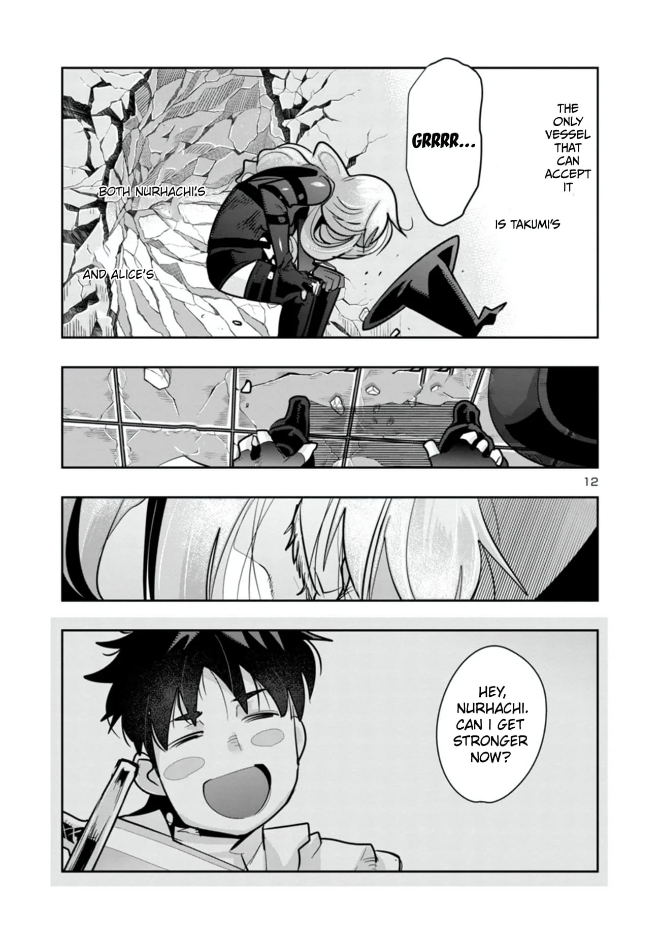 My disciple has become the strongest human before I knew it, and I, a master with no talent, was mistakenly recognized as the strongest in the universe beyond that Chapter 4.5 - Page 13 in English