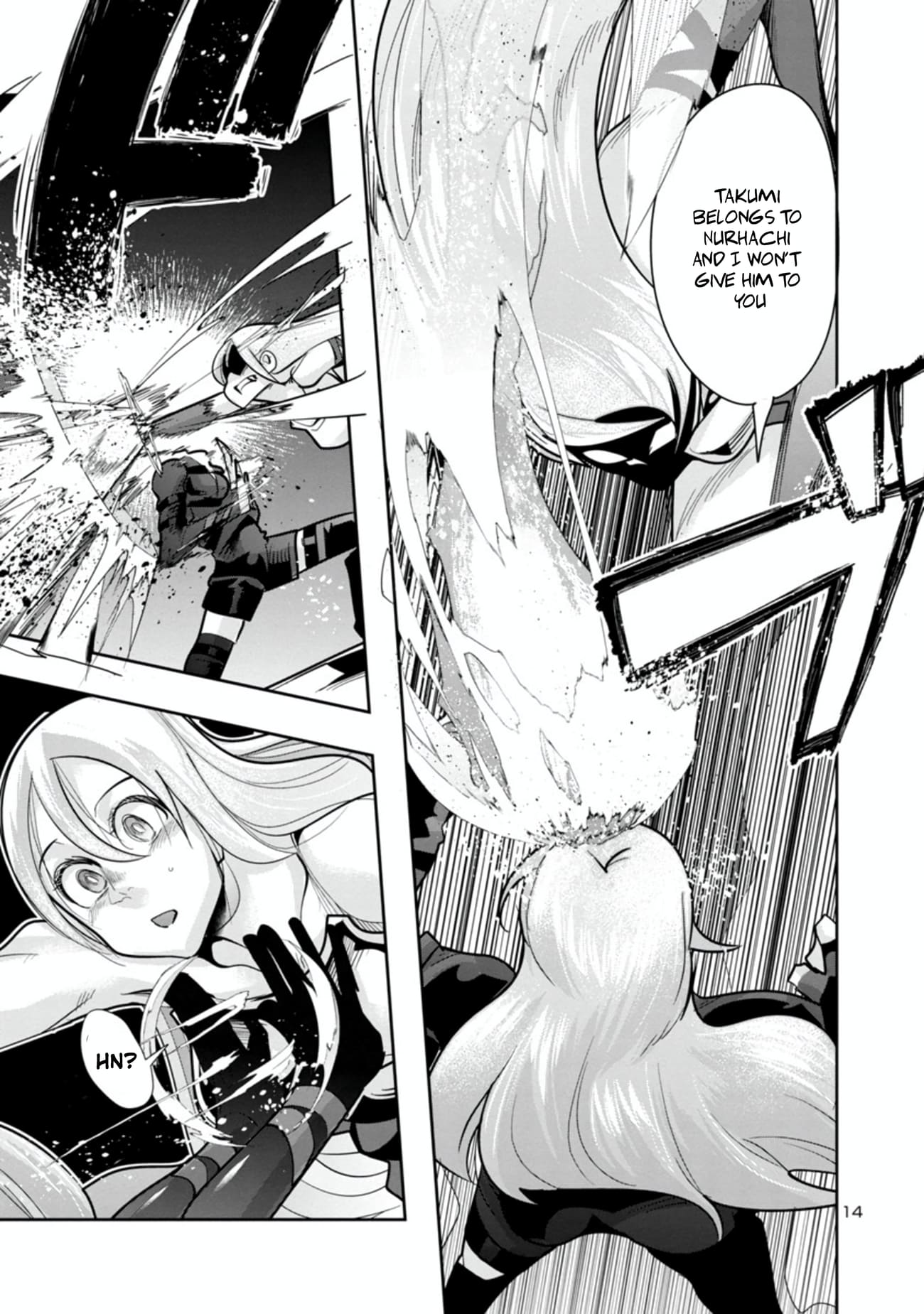 My disciple has become the strongest human before I knew it, and I, a master with no talent, was mistakenly recognized as the strongest in the universe beyond that Chapter 4.5 - Page 15 in English