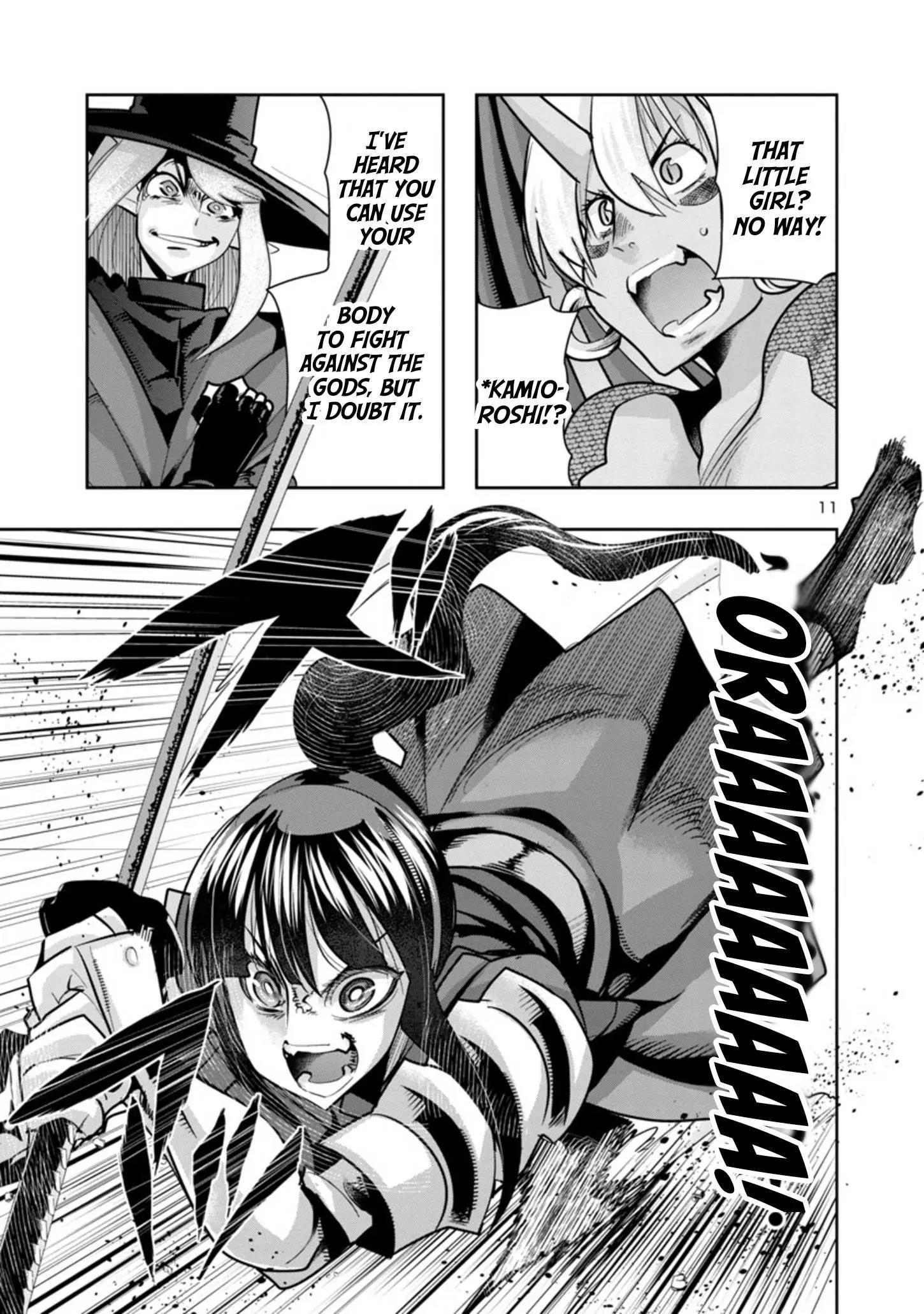 My disciple has become the strongest human before I knew it, and I, a master with no talent, was mistakenly recognized as the strongest in the universe beyond that Chapter 4 - Page 11 in English
