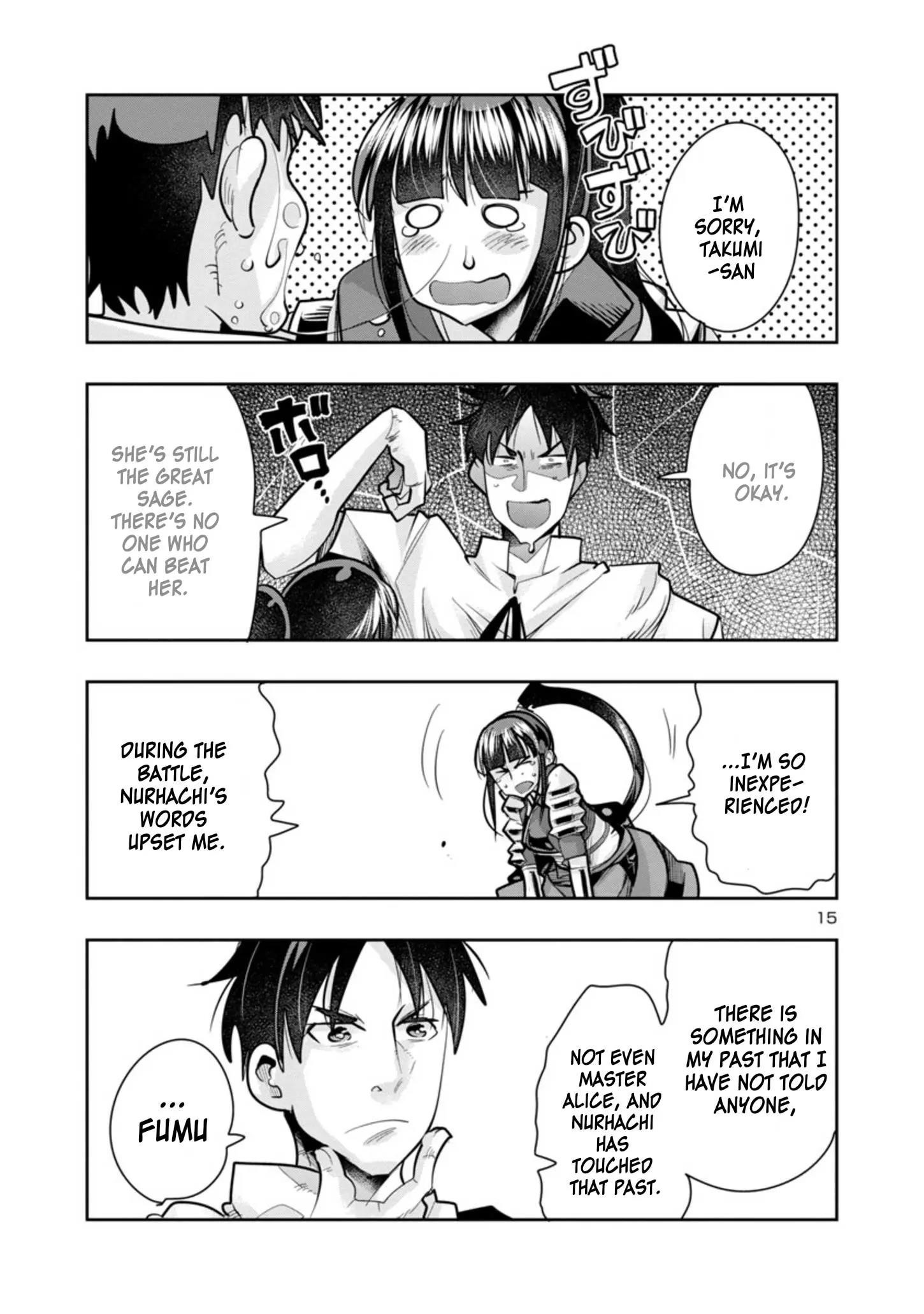 My disciple has become the strongest human before I knew it, and I, a master with no talent, was mistakenly recognized as the strongest in the universe beyond that Chapter 4 - Page 15 in English