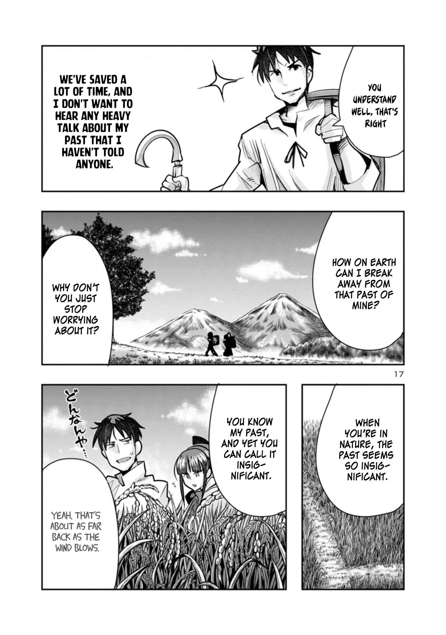 My disciple has become the strongest human before I knew it, and I, a master with no talent, was mistakenly recognized as the strongest in the universe beyond that Chapter 4 - Page 17 in English