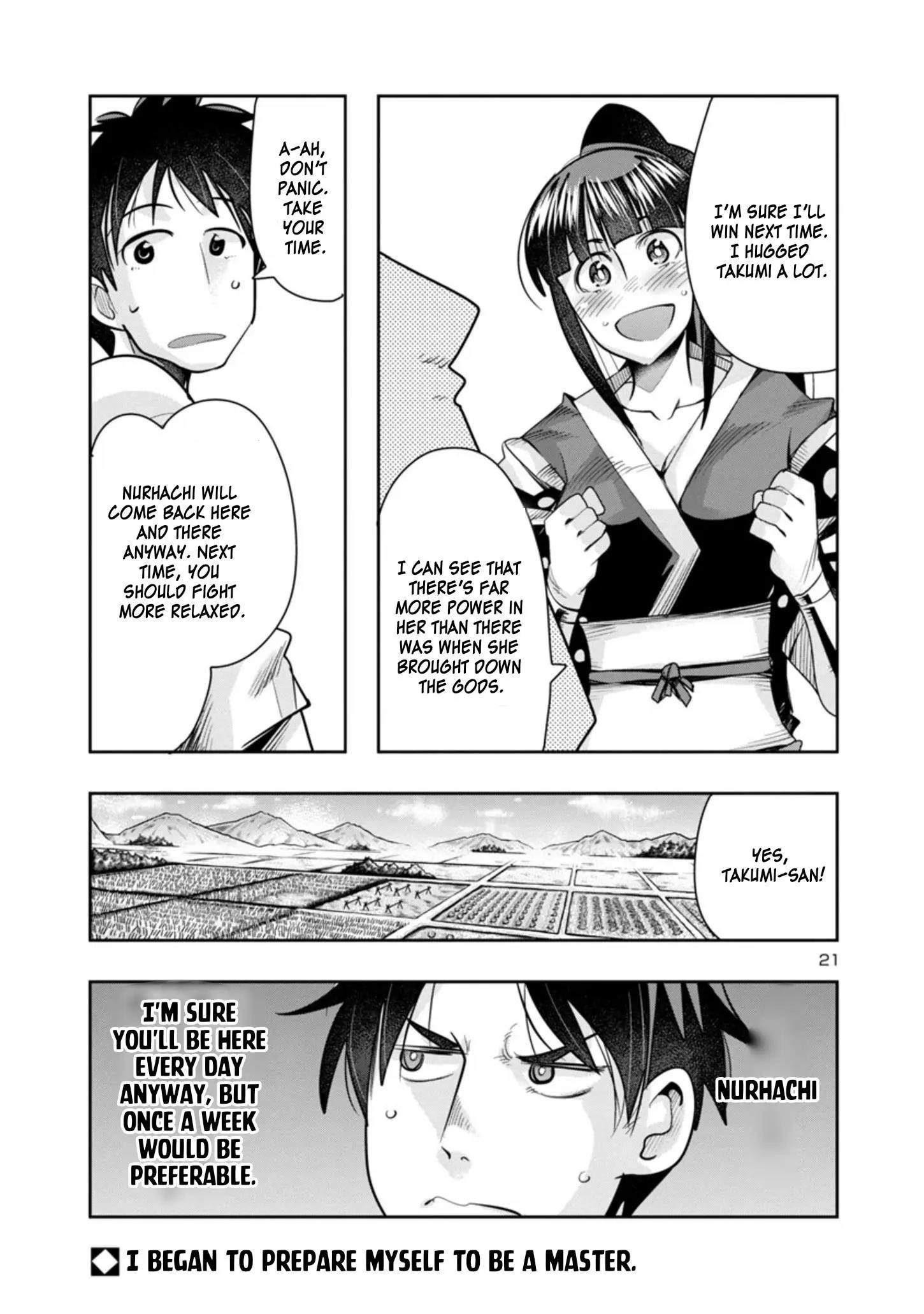 My disciple has become the strongest human before I knew it, and I, a master with no talent, was mistakenly recognized as the strongest in the universe beyond that Chapter 4 - Page 21 in English