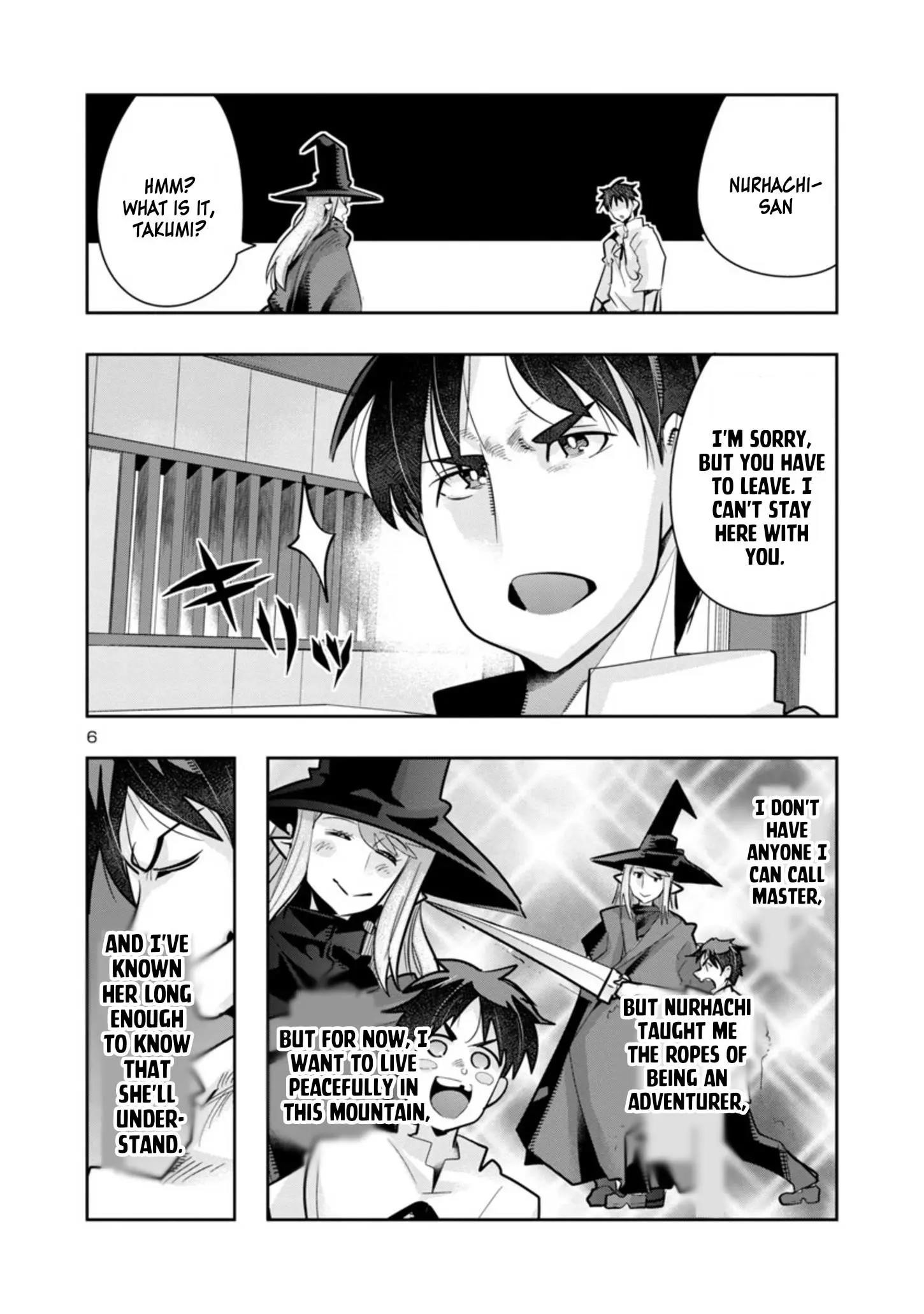 My disciple has become the strongest human before I knew it, and I, a master with no talent, was mistakenly recognized as the strongest in the universe beyond that Chapter 4 - Page 6 in English