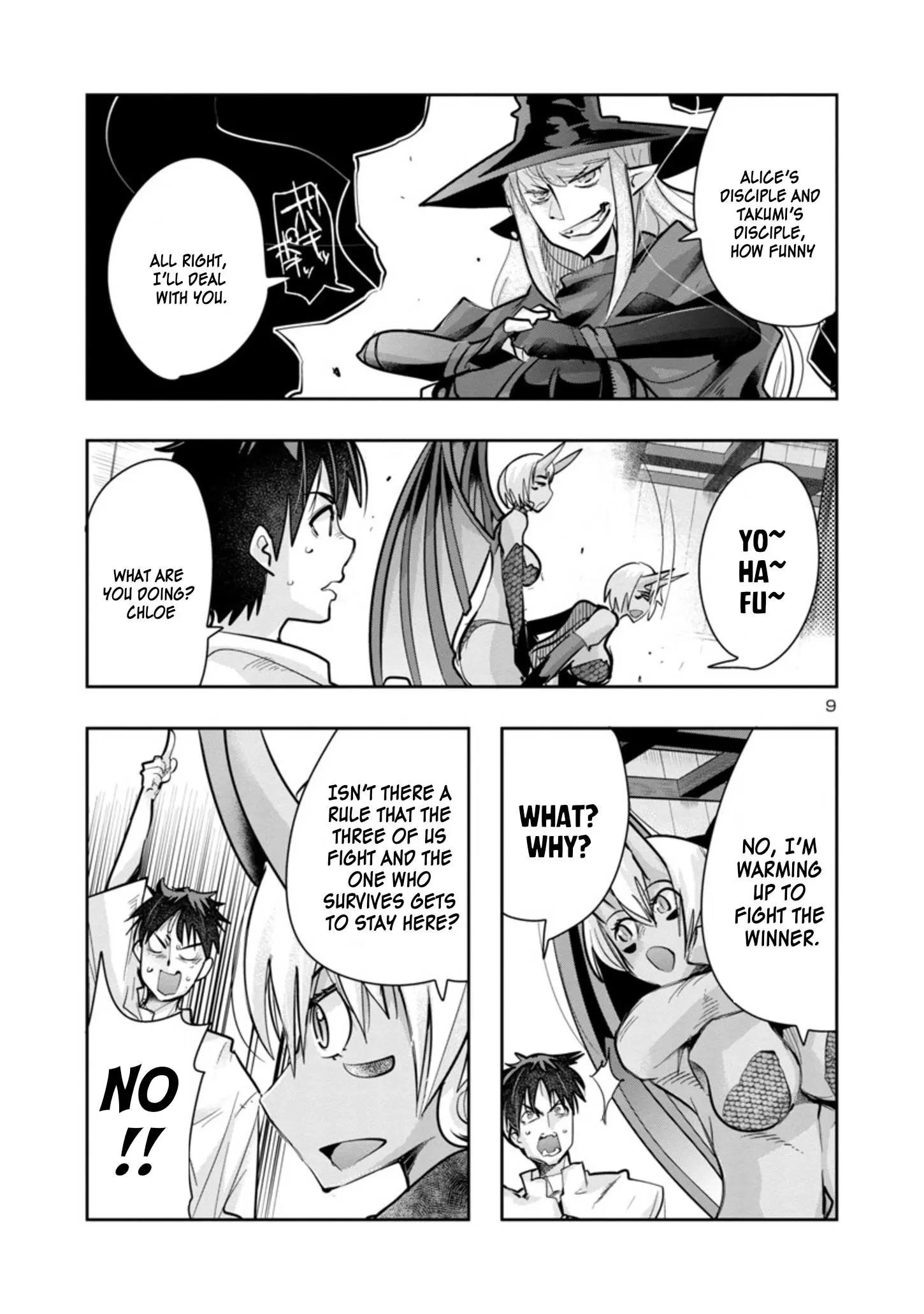 My disciple has become the strongest human before I knew it, and I, a master with no talent, was mistakenly recognized as the strongest in the universe beyond that Chapter 4 - Page 9 in English