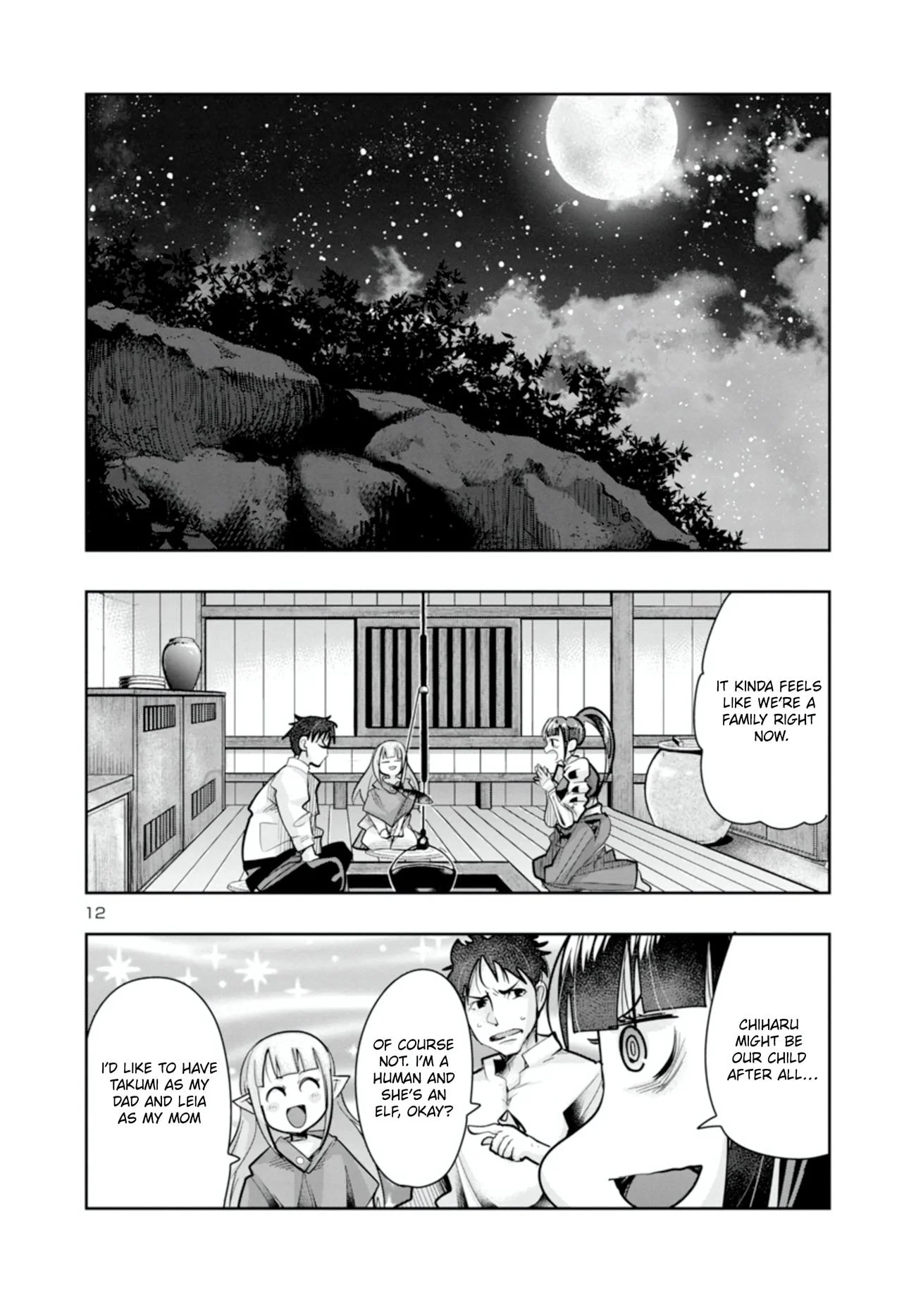 My disciple has become the strongest human before I knew it, and I, a master with no talent, was mistakenly recognized as the strongest in the universe beyond that Chapter 5 - Page 13 in English