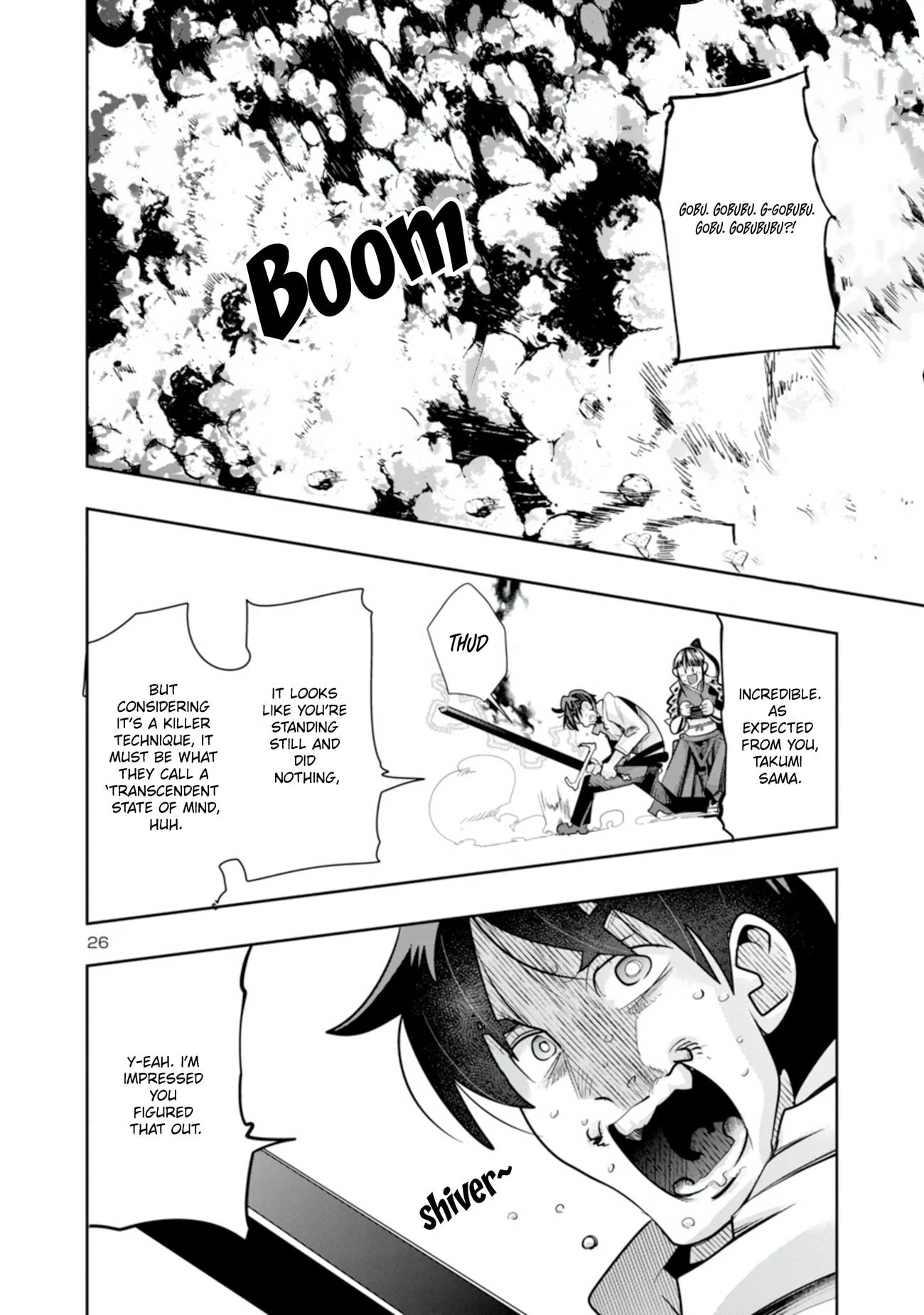 My disciple has become the strongest human before I knew it, and I, a master with no talent, was mistakenly recognized as the strongest in the universe beyond that Chapter 5 - Page 27 in English