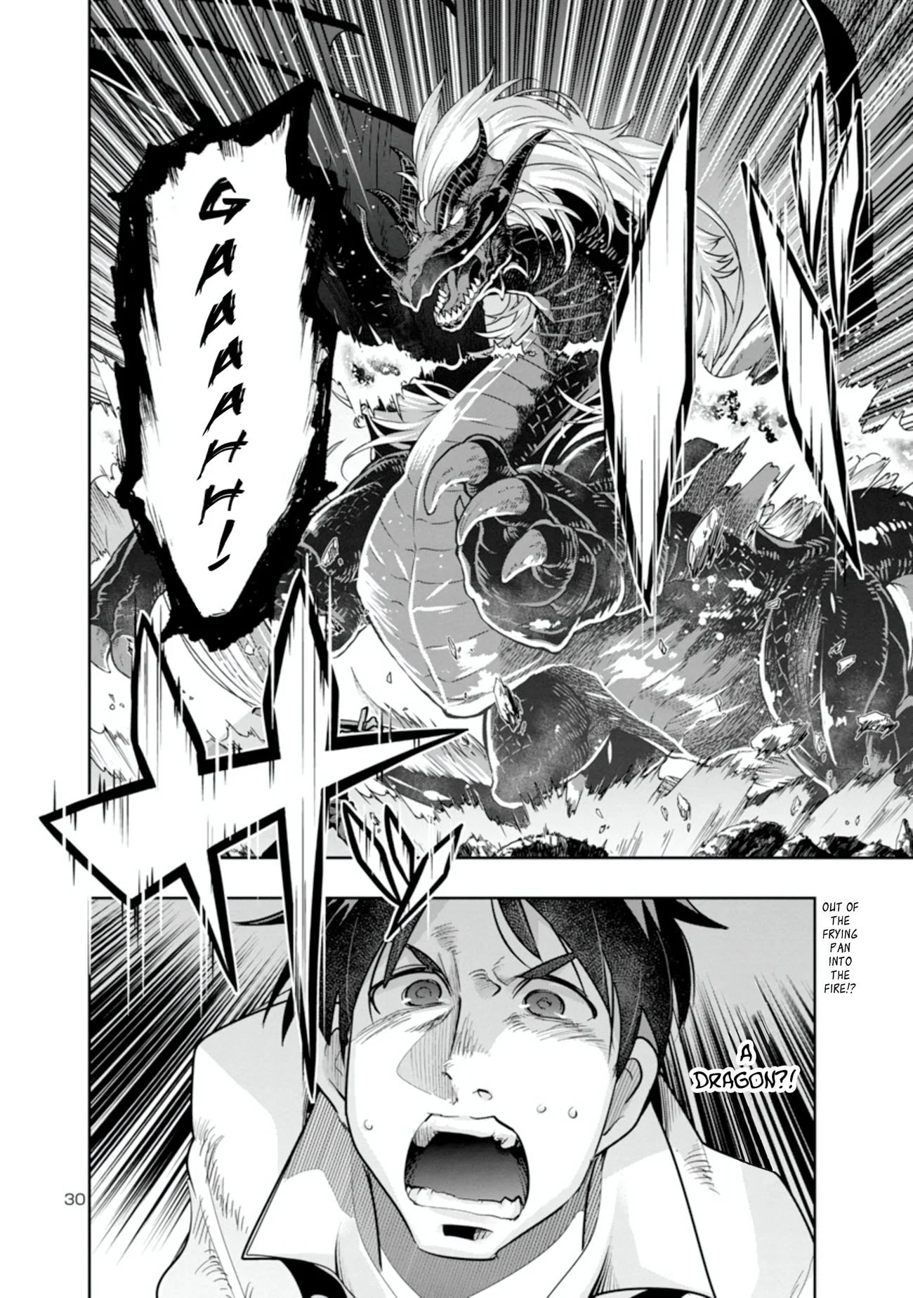 My disciple has become the strongest human before I knew it, and I, a master with no talent, was mistakenly recognized as the strongest in the universe beyond that Chapter 5 - Page 31 in English