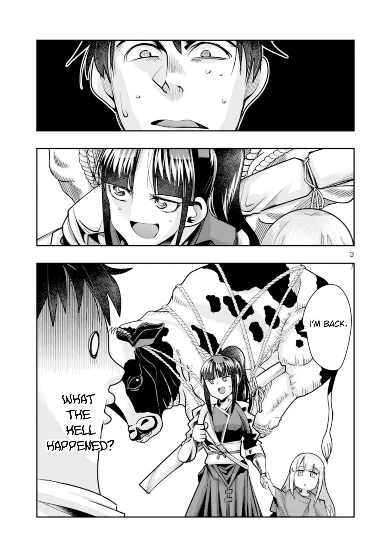 My disciple has become the strongest human before I knew it, and I, a master with no talent, was mistakenly recognized as the strongest in the universe beyond that Chapter 5 - Page 4 in English
