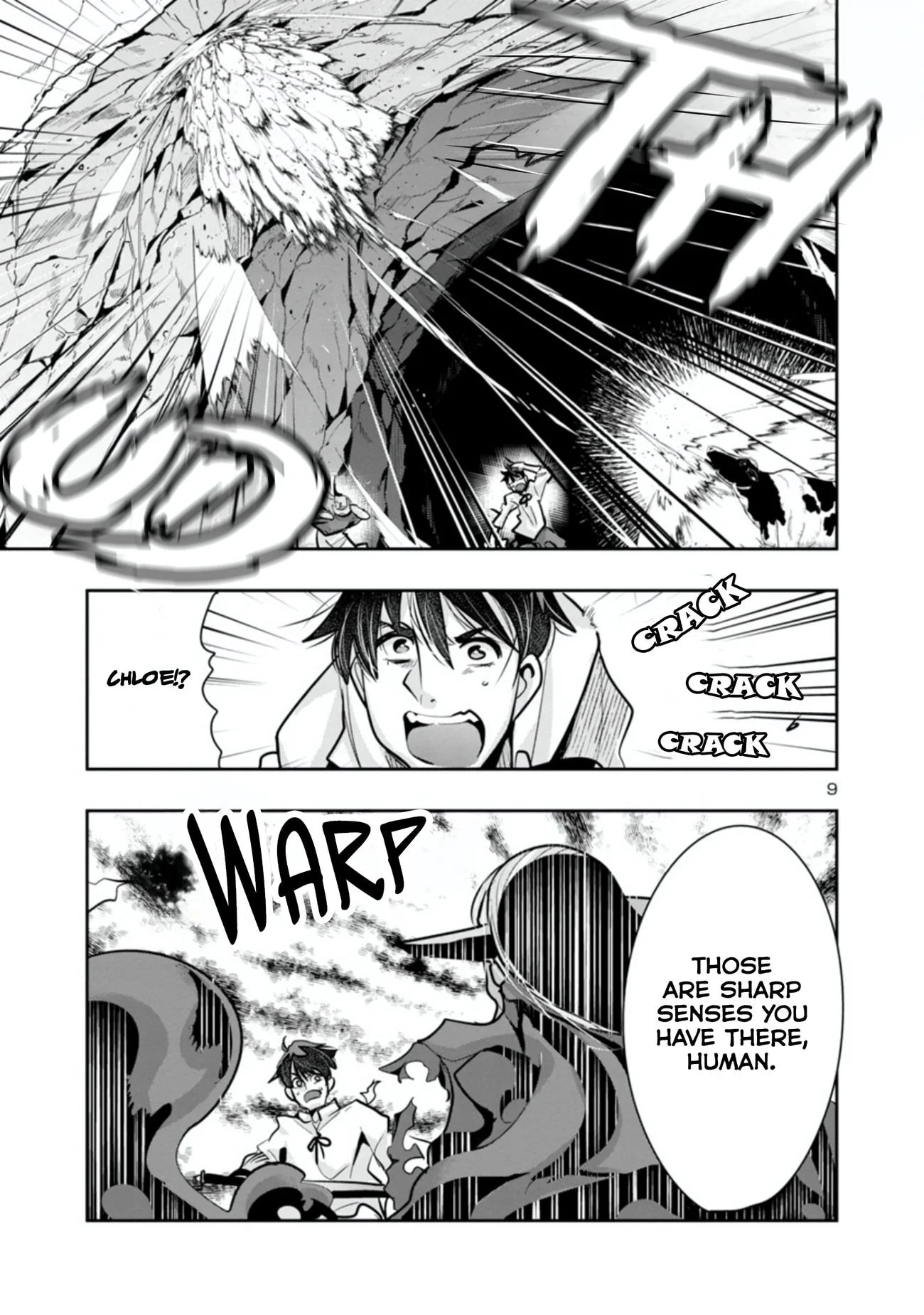 My disciple has become the strongest human before I knew it, and I, a master with no talent, was mistakenly recognized as the strongest in the universe beyond that Chapter 6 - Page 10 in English