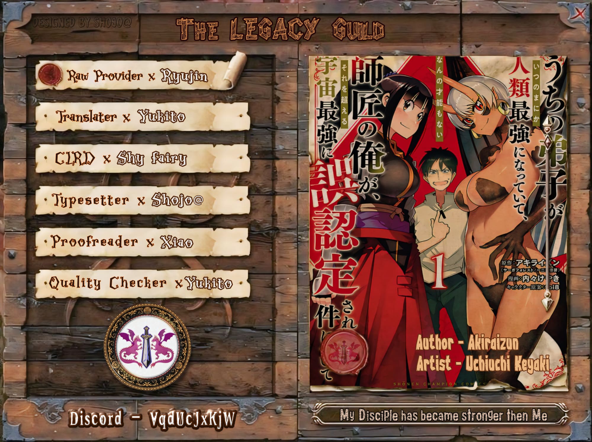 My disciple has become the strongest human before I knew it, and I, a master with no talent, was mistakenly recognized as the strongest in the universe beyond that Chapter 7.1 - Page 16 in English