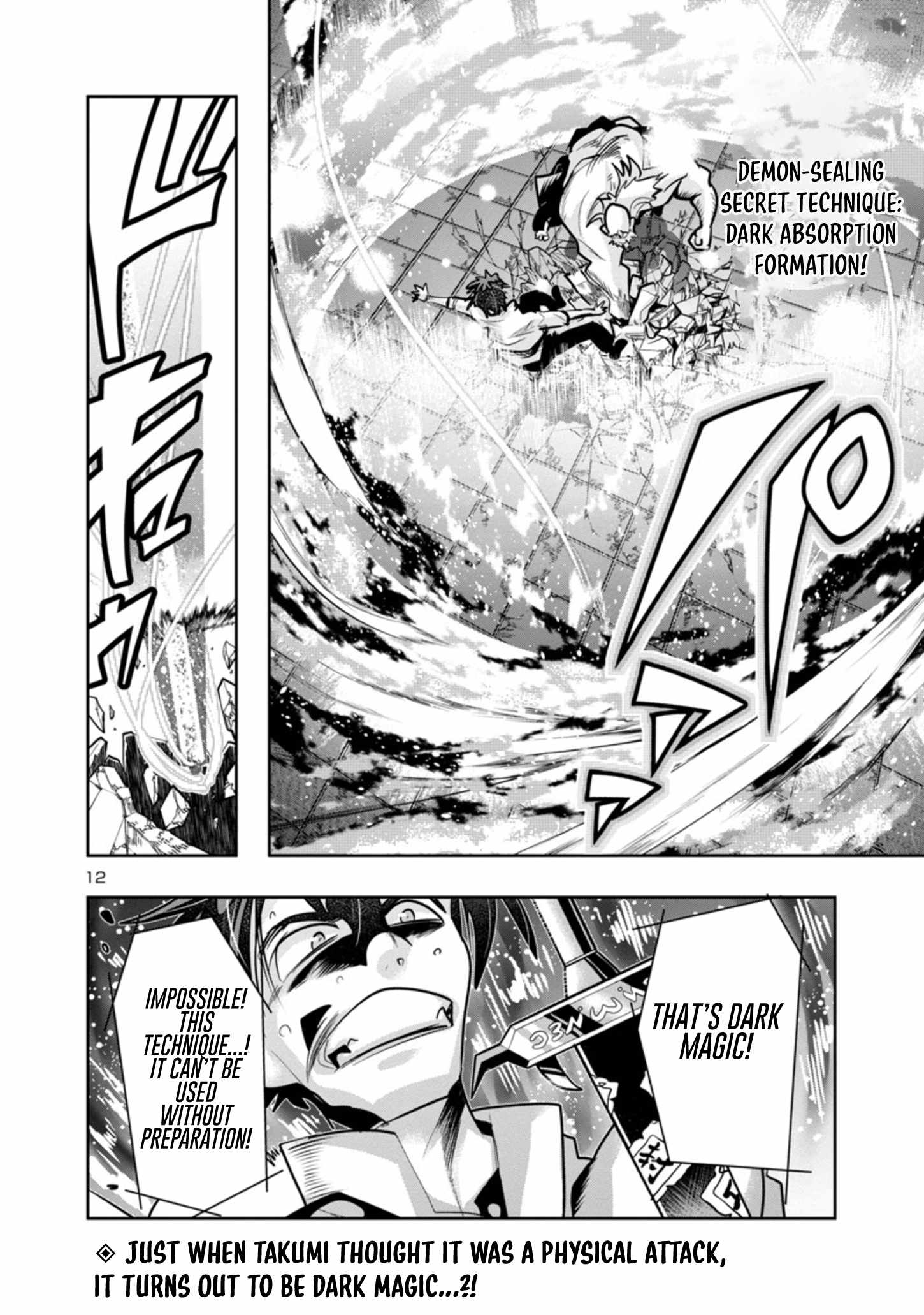 My disciple has become the strongest human before I knew it, and I, a master with no talent, was mistakenly recognized as the strongest in the universe beyond that Chapter 9 - Page 13 in English
