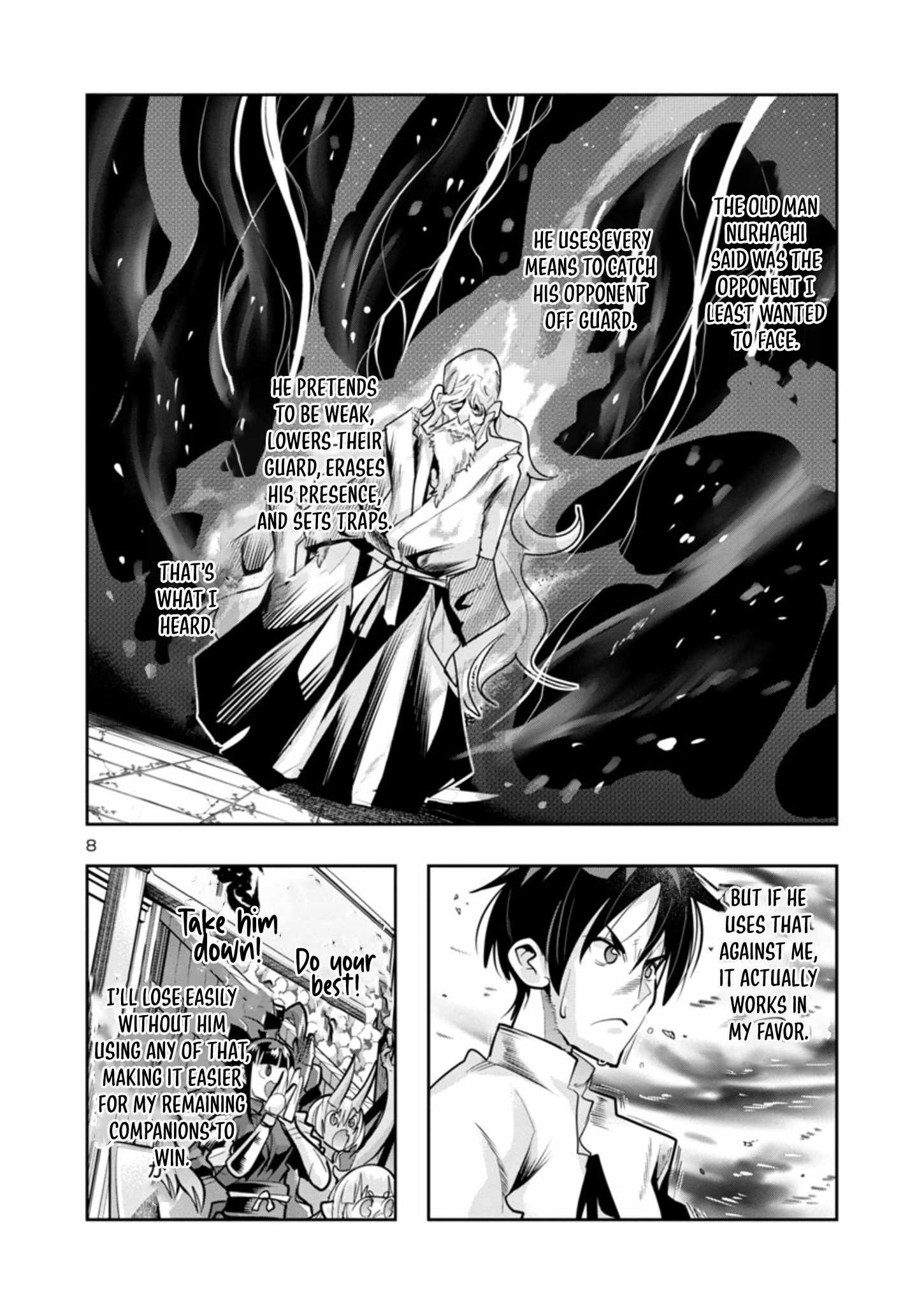 My disciple has become the strongest human before I knew it, and I, a master with no talent, was mistakenly recognized as the strongest in the universe beyond that Chapter 9 - Page 9 in English