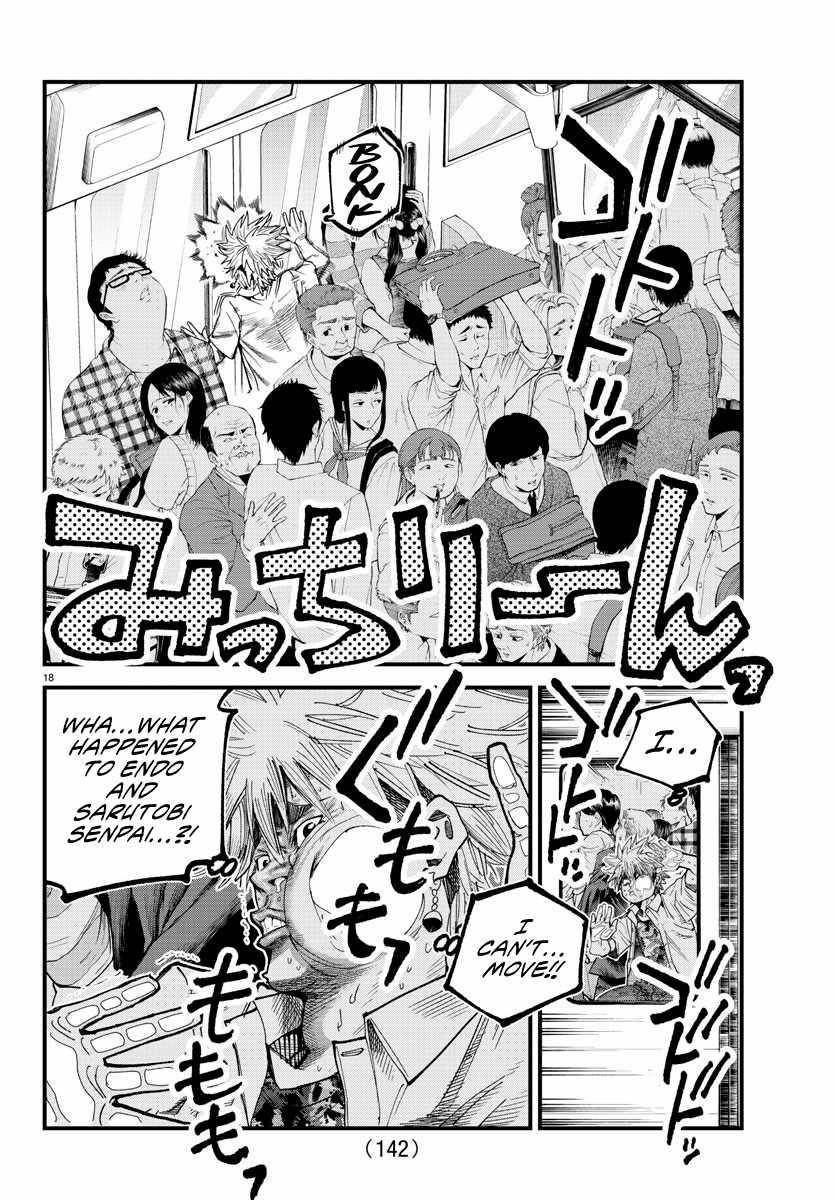 Rappa – Yankee Ninja Chronicles Chapter 13 - Page 17 in English