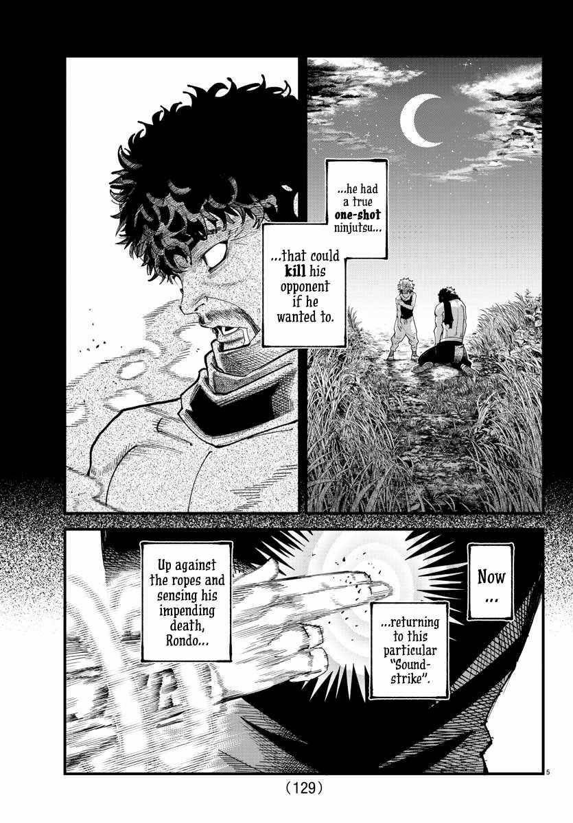 Rappa – Yankee Ninja Chronicles Chapter 13 - Page 5 in English