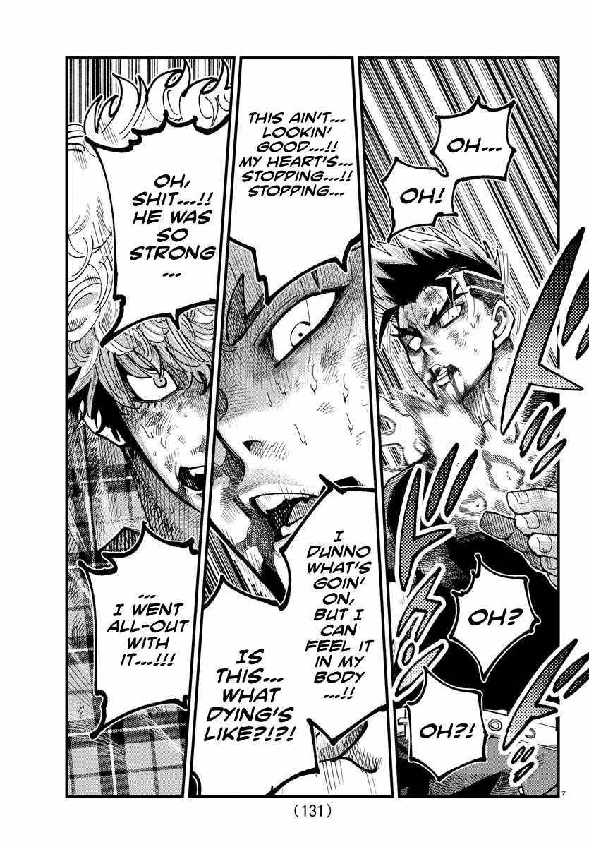 Rappa – Yankee Ninja Chronicles Chapter 13 - Page 7 in English