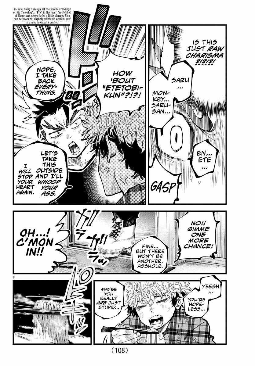 Rappa – Yankee Ninja Chronicles Chapter 14 - Page 8 in English