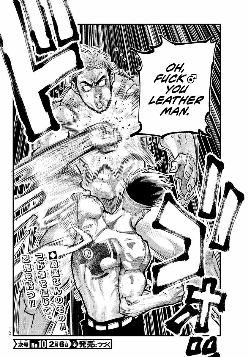 Rappa – Yankee Ninja Chronicles Chapter 15 - Page 5 in English