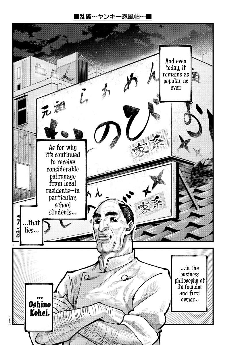 Rappa – Yankee Ninja Chronicles Chapter 18 - Page 3 in English