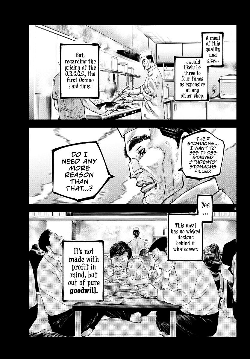Rappa – Yankee Ninja Chronicles Chapter 18 - Page 6 in English