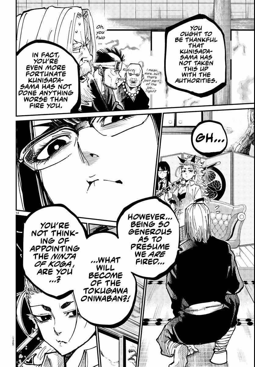 Rappa – Yankee Ninja Chronicles Chapter 2 - Page 13 in English