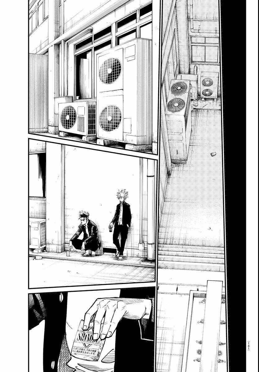 Rappa – Yankee Ninja Chronicles Chapter 2 - Page 26 in English