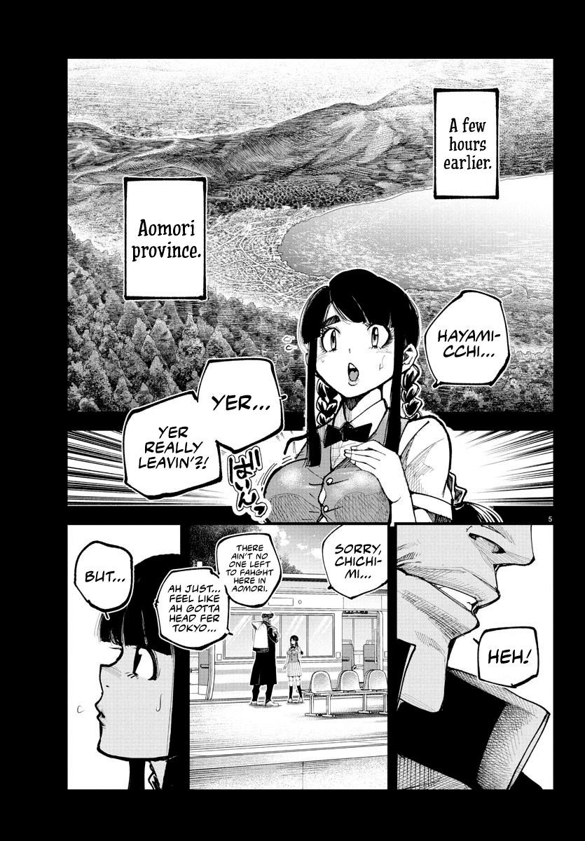 Rappa – Yankee Ninja Chronicles Chapter 20 - Page 4 in English