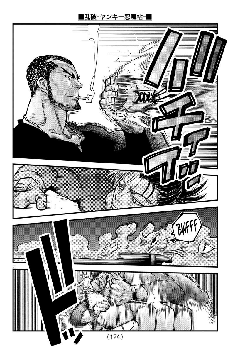Rappa – Yankee Ninja Chronicles Chapter 27 - Page 7 in English