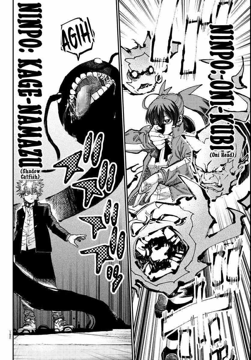 Rappa – Yankee Ninja Chronicles Chapter 3 - Page 13 in English