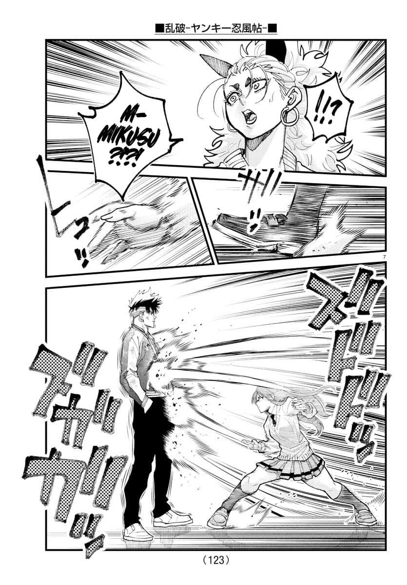 Rappa – Yankee Ninja Chronicles Chapter 34 - Page 6 in English