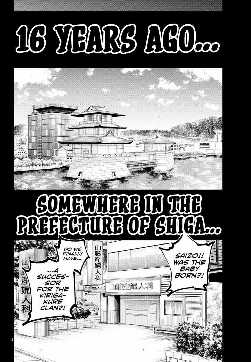 Rappa – Yankee Ninja Chronicles Chapter 38 - Page 14 in English
