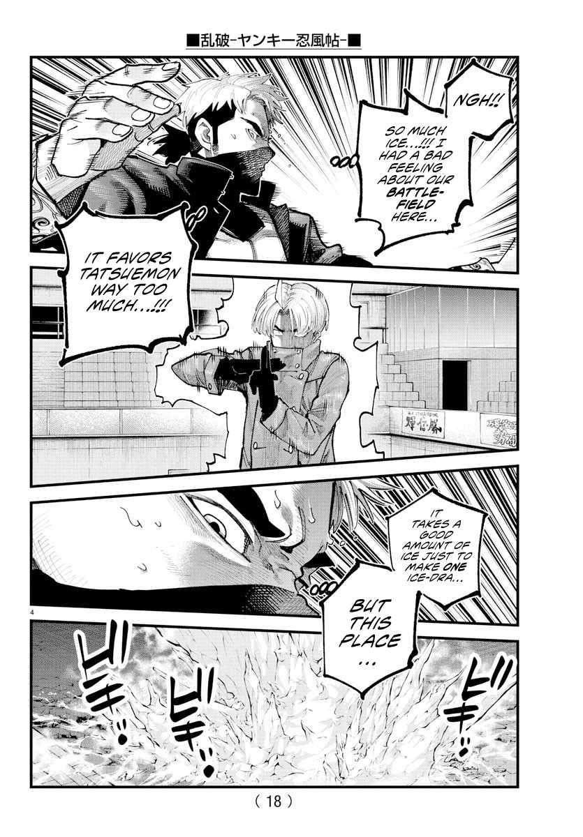 Rappa – Yankee Ninja Chronicles Chapter 38 - Page 3 in English