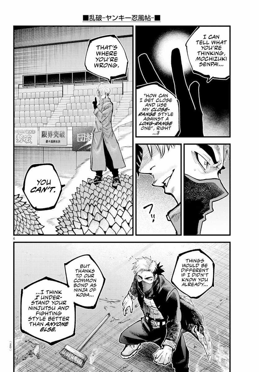 Rappa – Yankee Ninja Chronicles Chapter 38 - Page 5 in English