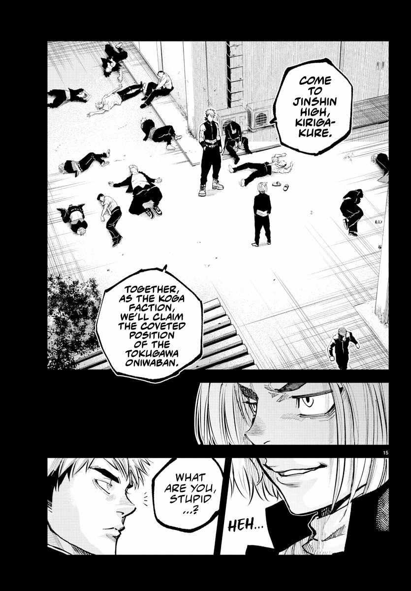 Rappa – Yankee Ninja Chronicles Chapter 39 - Page 14 in English