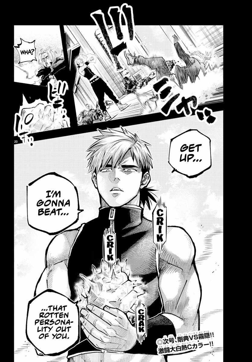 Rappa – Yankee Ninja Chronicles Chapter 39 - Page 18 in English
