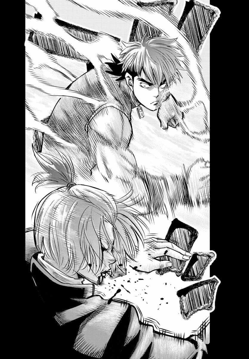 Rappa – Yankee Ninja Chronicles Chapter 40 - Page 16 in English